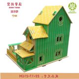拓文3D立体拼图木制仿真建筑模型儿童木玩具学生手工材料温馨别墅