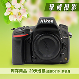 尼康 D610单机 尼康D610 24-85套机 二手全画幅单反照相机 媲D800