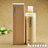 现货日本专柜FANCL保湿美白润肤乳身体乳/身体净白乳液150ml 9月