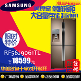 Samsung/三星 RF60J9061TL韩国原装进口四门冰箱RF858QALATL包邮