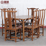 明式简约鸡翅木家具 红木餐桌 实木中式方桌 方形餐桌带椅七件套