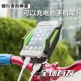 ONL山地自行车充电智能手机架 GPS导航通用支架 骑行装备配件
