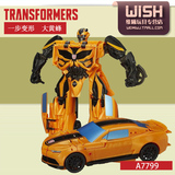 Hasbro/孩之宝变形金刚机器人 一步变形大黄蜂 男孩玩具A7799