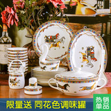 景德镇陶瓷 中式28/56头骨瓷餐具套装 欧式高档家用碗碟套装碗盘
