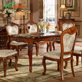 意伟美式乡村古典实木美式餐桌椅组合6人复古欧式长餐台布艺餐椅