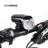 德国Trelock LS950 LS750  USB充电锂电池自行车前灯LED灯液晶屏