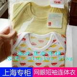 上海专柜正品优衣库婴儿网眼连体装包屁哈衣(短袖)2件装 全棉夏款