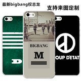 GDTOP权志龙bigbang手机壳苹果iPhone5s 4s 5c itouch5保护套diy