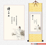 琴棋书画客厅办公室海报宣纸装裱传统文化装饰画卷轴画素材微喷诗