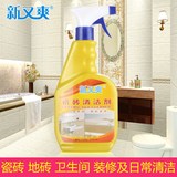 瓷砖清洁剂强力去污卫生间浴室浴缸除垢王地板地砖装修水泥锈清洗