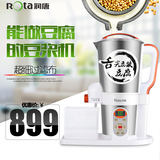 豆腐豆浆机不锈钢全自动家不锈钢 精准控温ROTA/润唐 DJ22B-2120