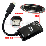 厂家批 三星小米手机通用型MHL Micro USB转HDMI线适配器带遥控器