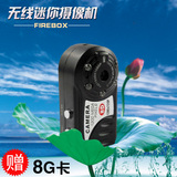 微型摄像机隐形夜视监控超小袖珍无线mini摄像头隐蔽无光微型相机