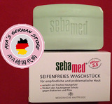 现货 德国Sebamed施巴洁面绿香皂PH5.5祛痘黑头粉刺洗澡肥皂 150g