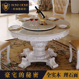 欧式餐桌 大理石餐桌椅组合实木圆餐桌圆形圆吃饭桌子饭桌家用6人