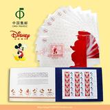 个38 2015迪士尼个性化服务专用邮票大版 带邮折 支持邮局验货