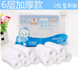 安琪娃婴幼儿童生态棉尿布可水洗宝宝尿布片吸尿垫6层加厚5片精装