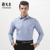 Youngor/雅戈尔商务正装专柜正品男士纯棉DP免烫长袖衬衫特价