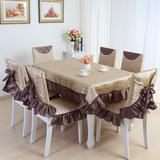桌布圆桌布靠背椅子台布长方餐椅套装茶几布坐垫布艺垫欧式餐桌布