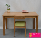 促销家具 日式全实木白橡木双人餐桌 现代北欧宜家定做饭店餐桌椅