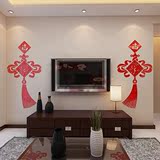 中国结水晶3d亚克力立体墙贴房间客厅玄关电视背景墙壁装饰贴纸画