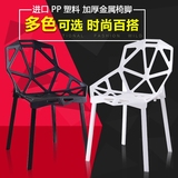 特价塑料镂空椅简约现代时尚餐椅创意几何椅休闲办公接待洽谈椅子
