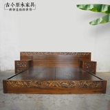 东南亚风格奢华双人床/古今原木家具BD209-4老榆木雕花1米8实木床