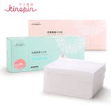 KINEPIN/今之逸品优质棉料轻薄细柔240片装化妆棉片便携纸盒装