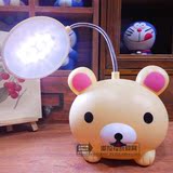【天天特价】创意可爱轻松熊充电LED小夜灯节能护眼卡通小台灯