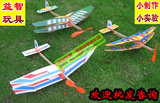 航模拼装橡皮筋动力飞机模型玩具天驰橡筋动力双翼机科普模型