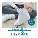 夏季韩版隐形内增高女鞋坡跟休闲运动高帮鞋白色学生板鞋8cm潮
