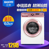 SANYO/三洋 DG-F6031WN时尚新款式，超节省空间的超薄滚筒洗衣机