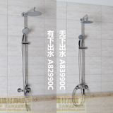 箭牌卫浴专柜正品花洒套装A83990C淋浴龙头全铜淋浴器喷头A82990C