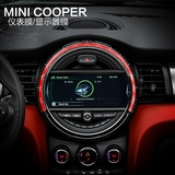 适用于宝马迷你MINI COOPER全系专用仪表膜 汽车仪表盘导航保护膜