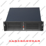 拓普龙3U450B服务器机箱 标准3U服务器机箱 7个硬盘位 2个光驱位