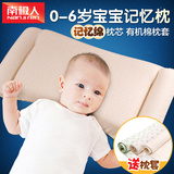 母婴用品大全 专卖店 婴儿枕头防偏头夏初生新生儿童枕头宝宝定型