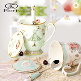 floris时尚彩绘马克杯子创意陶瓷盖杯欧式茶杯咖啡杯骨瓷杯带盖勺