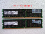原装 4G PC2-5300P 服务器内存 DDR2 667 ECC REG 特价