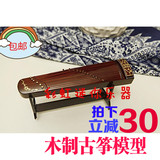 手工制作迷你古筝古琴模型娃娃乐器摆件男女朋友生日中国传统礼物