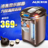 AUX/奥克斯 AUX-8066电热水瓶5L家用不锈钢保温烧水壶电热水壶