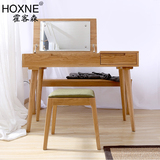 霍客森白橡实木梳妆台简约现代北欧环保化妆桌 卧室书桌小梳妆台