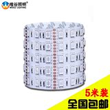 LED12V灯带5050RGB七彩变色高亮防水led软灯条跑马渐变霓虹光带