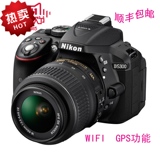 Nikon/尼康D5300套机18-55mm单反数码相机 专业单反WIFI GPS功能