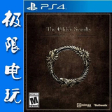 PS4游戏 上古卷轴OL The Elder Scrolls Online 港版  现货