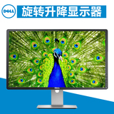 Dell戴尔 P2416D 24英寸2K显示器 2560*1440  大屏幕 旋转 电脑