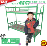 幼儿园床铺儿童床上下铁床特价床午休床小学生床儿童双层床高低床