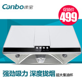 Canbo/康宝 CXW-198-A16小型顶吸式抽油烟机中式大吸力家用特价