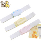 童泰新生儿用品婴儿尿布带纸尿片带婴儿尿布固定带尿布扣尿布绑带