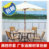 D570包邮户外家具铁艺实木餐桌椅阳台组合茶几桌椅五件套带遮阳伞