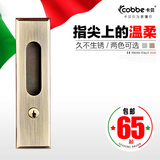 卡贝现代简约移门锁 卫生间厨房阳台推拉门锁 木门锁具 CX66